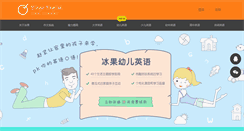 Desktop Screenshot of bingoenglish.com